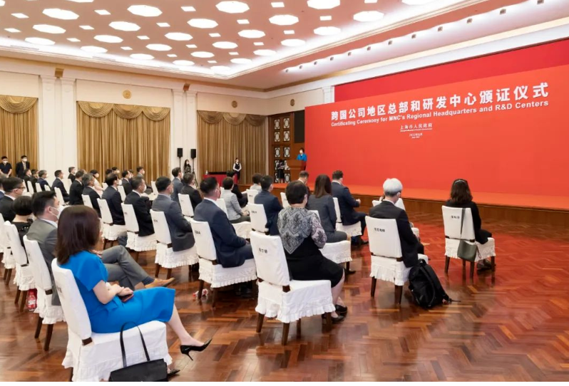 2022年3月 上海凯士比获得上海市 “外资研发中心”证书