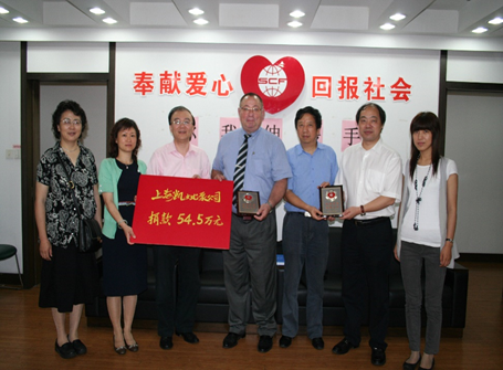2008年6月 上海凯士比向上海慈善基金会捐款