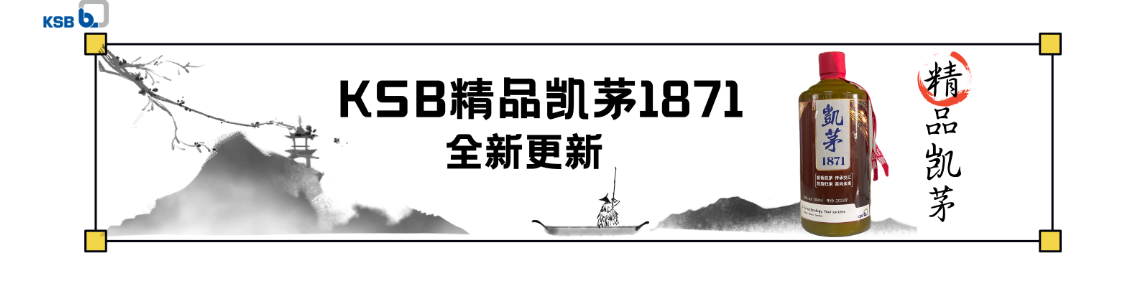 KSB礼品商城正式上线